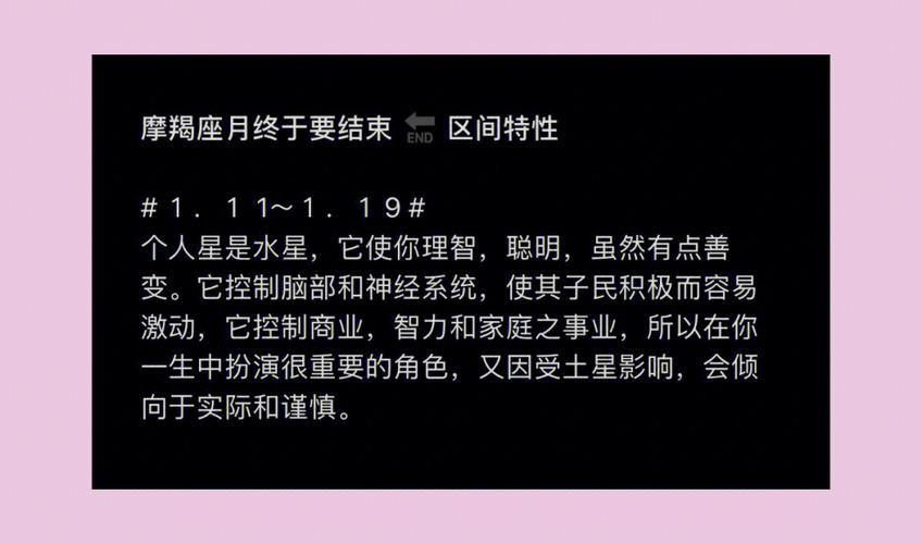 做哪个星座男人的孩子命最好?