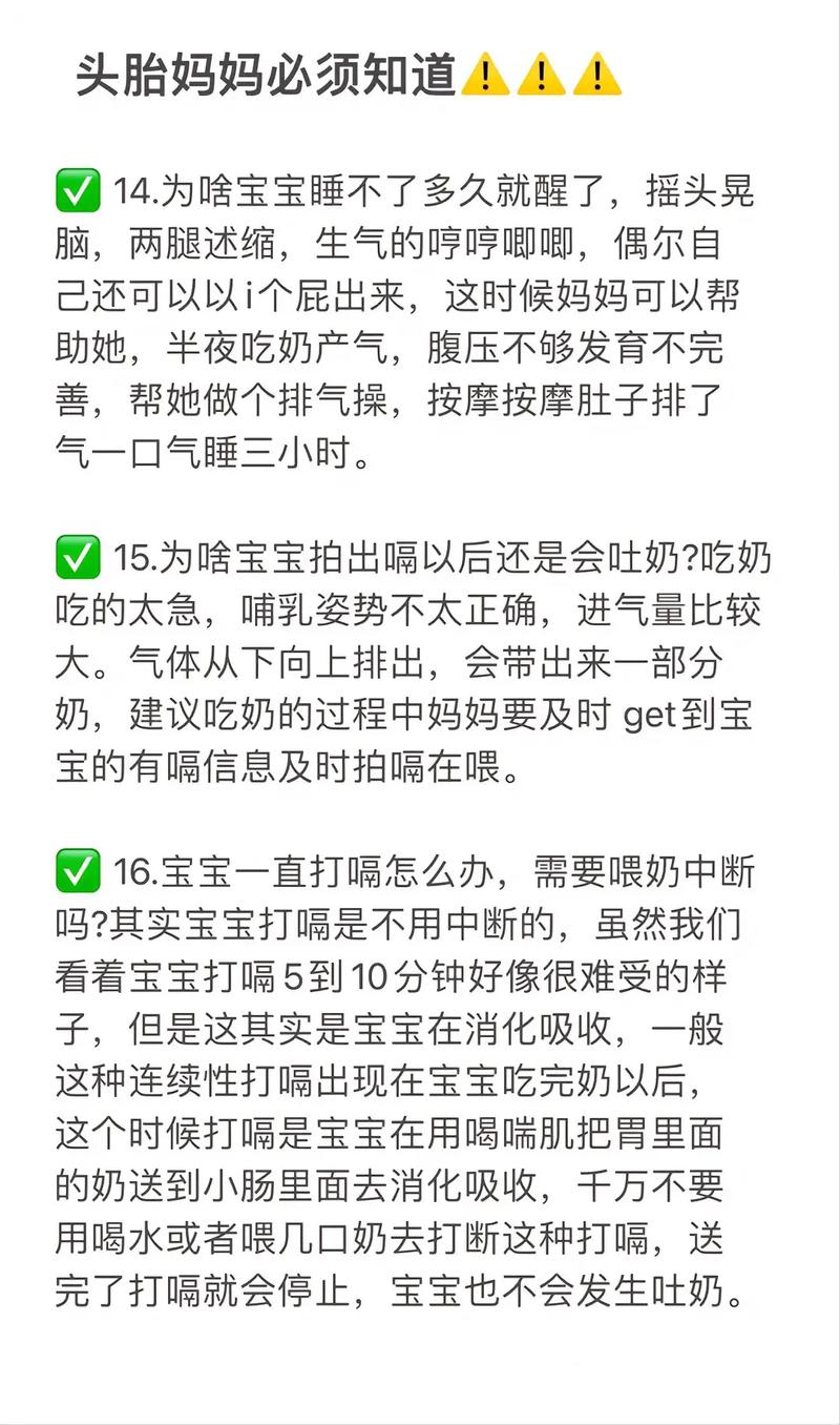 女孩一般几点诞生命好