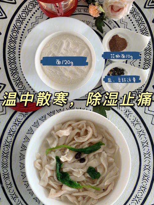 三伏天十二星座吃什么