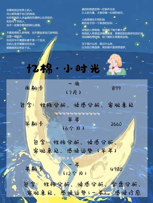 最准查星座运程网