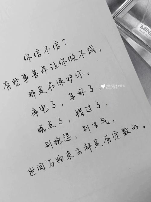 是否有缘?算一算你和她的关系