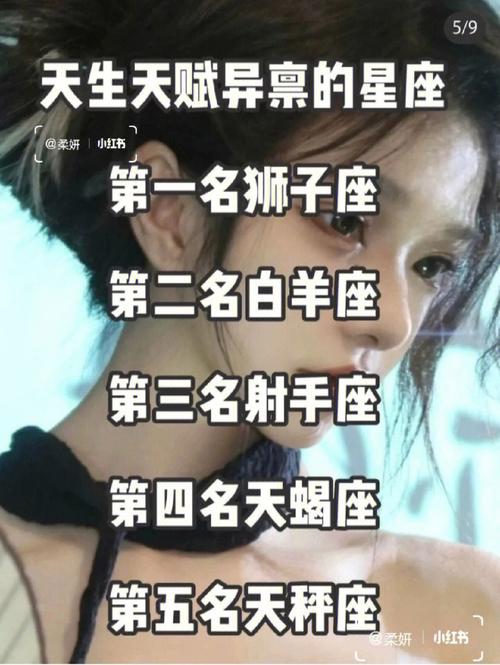 要不起!男票只找收入比自己高的星座女