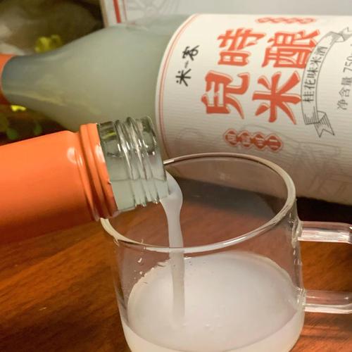 好听的米酒名字
