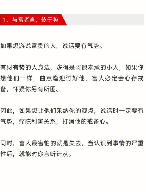 情商不低,但更有骨气,学不会阿谀奉承的几个星座