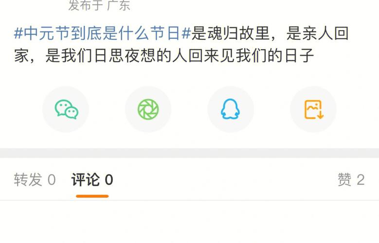 鬼节点烟什么说法