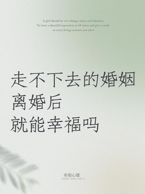 八字看婚姻是否稳定,能长久的走下去吗?