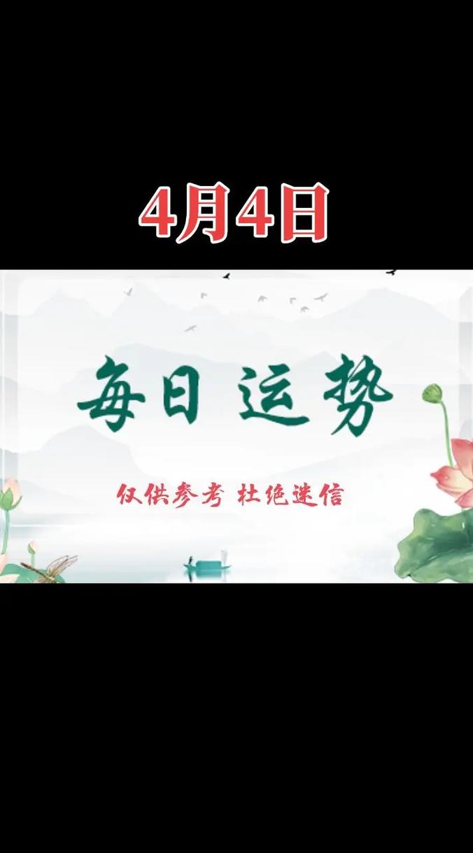 2021年大雪节气特吉生肖运势指数