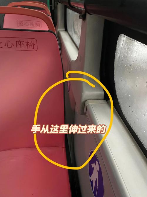 天秤女坐公交遇到猥琐男会怎么办