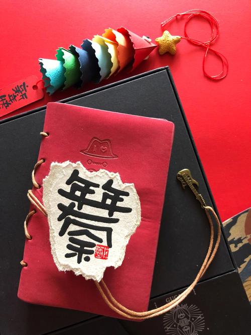 沙中土命的人是不是注定年年有余