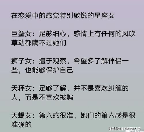 12星座女觉得伴侣不爱自己的那些瞬间