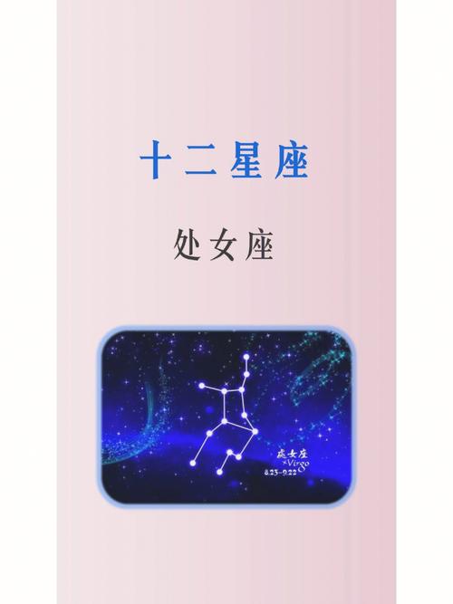 .处女座绝配星座是什么座