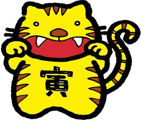 董易林2018年4月生肖虎运势