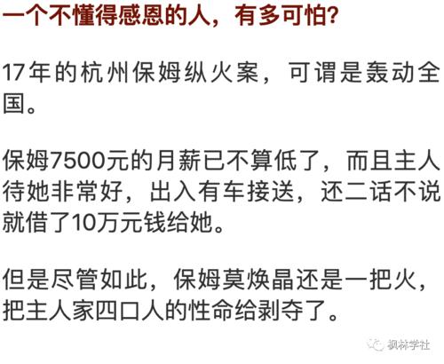 天规不能触犯,违者定灾祸不断