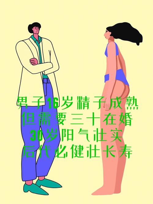 在什么时候结婚好