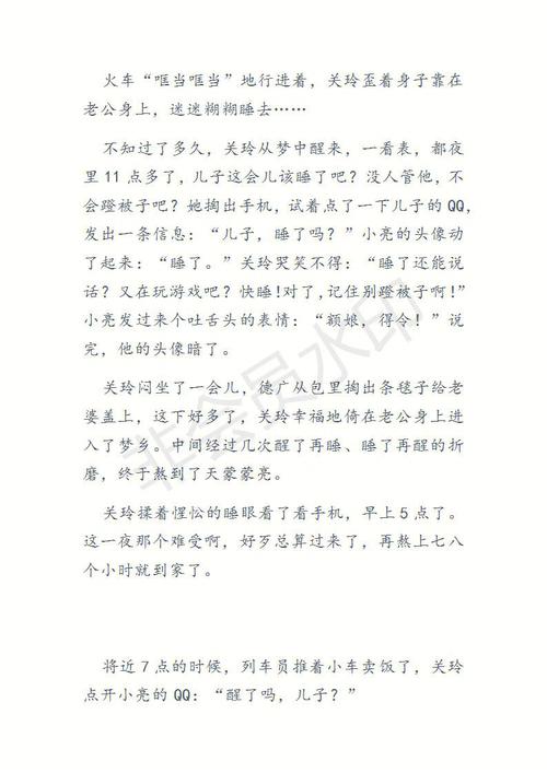 民间故事:抓阄起名