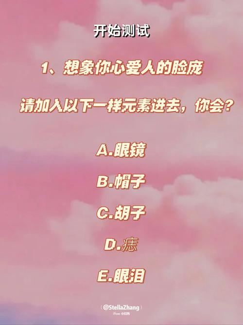 测试看看恋爱中的你能否保持自我