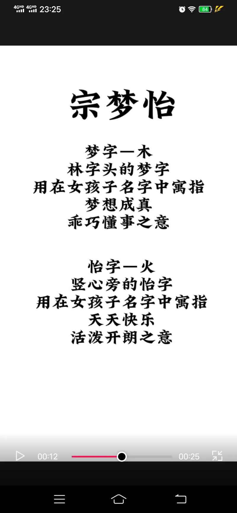 7月出生宗姓女宝宝名字