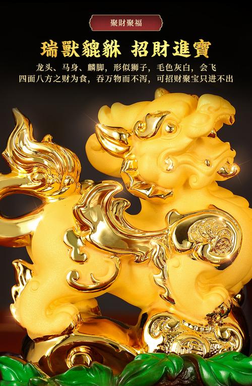 招财聚宝三大神器,助你财源广进