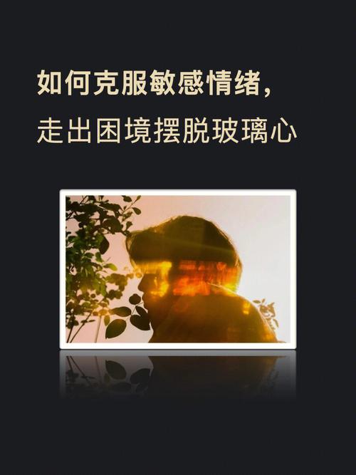 四大血型谁是情绪泛滥的玻璃心