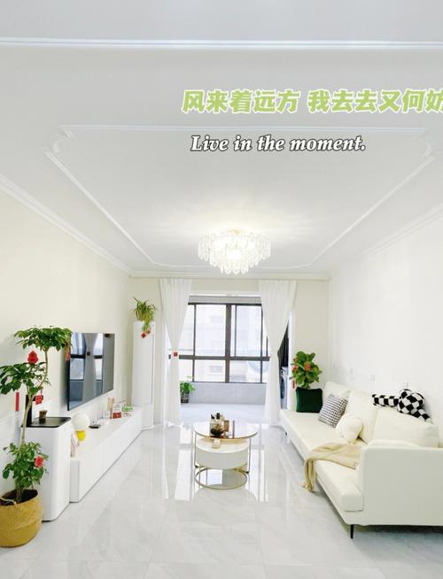 虎口煞到来客厅该如何布置呢