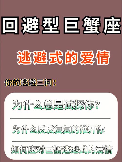 在公共场合,巨蟹座羞于做甚?
