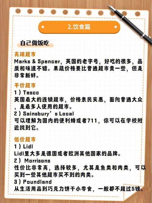 夫妻土克水 衣食住行需要注意什么