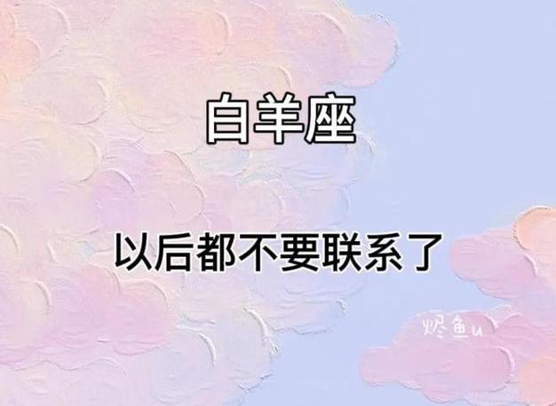 不熟不吃 这些星座最爱坑好友