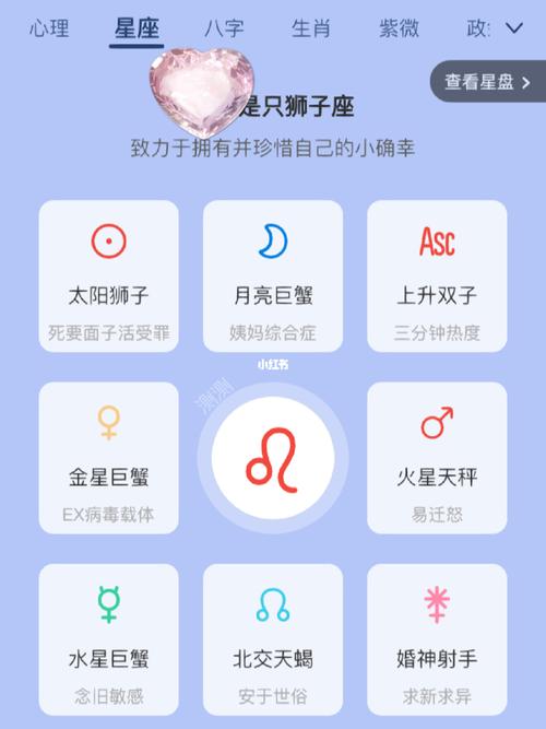 对付情敌有一手的星座