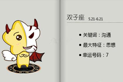 对于结婚,越来越恐惧的星座
