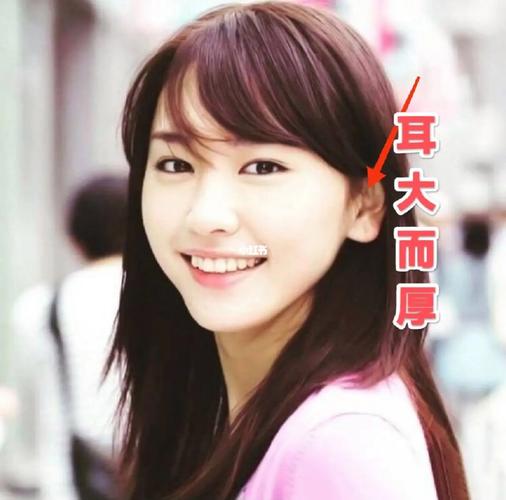 耳朵大的人性格特点是什么
