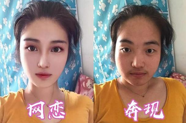 额头有痣的女生会接受网恋吗