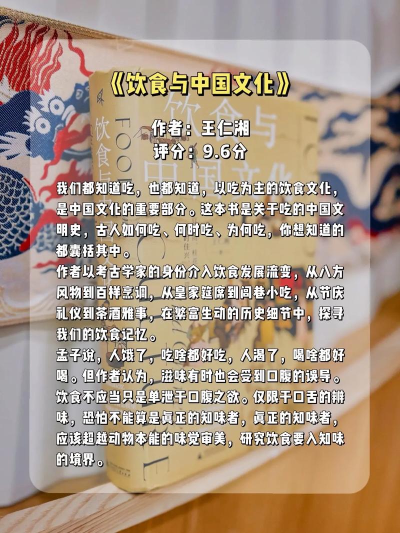 民以食为天 属虎如何看待美食