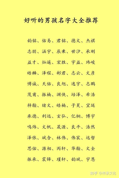 老公姓潘我姓何怎么取名字