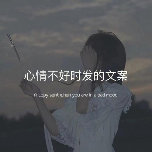 狂删东西?属羊人心情不好时怎么破