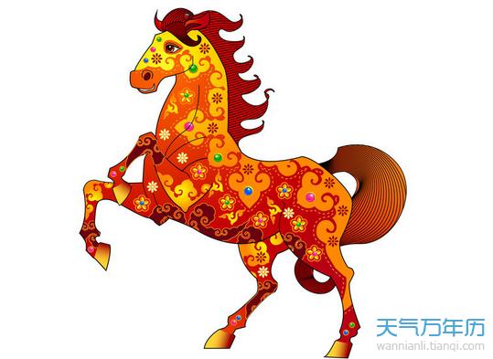 属马2017年运势及运程