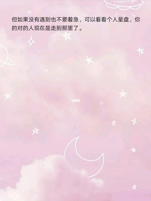 2020金牛座的桃花贵人是谁