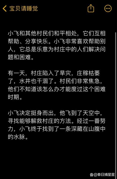 最令生肖龙的人骄傲的优点是什么