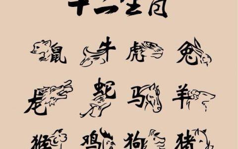 72属鼠哪三年大运
