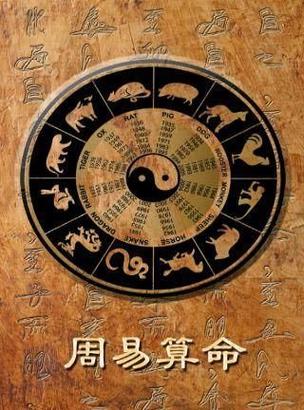 周易:学梅花易数算卦会不会走火入魔