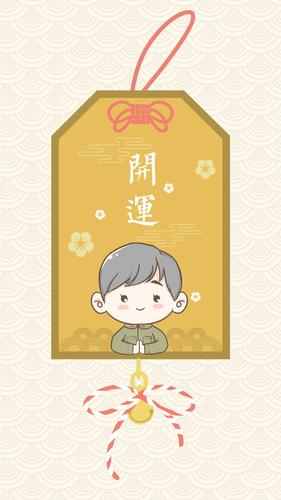 过完年事业大好