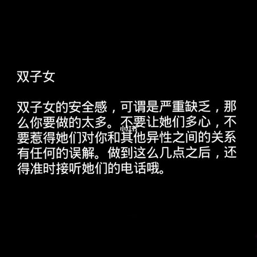 愿用钱换感情的星座女