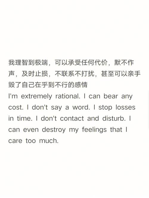 怎么拼命也不行