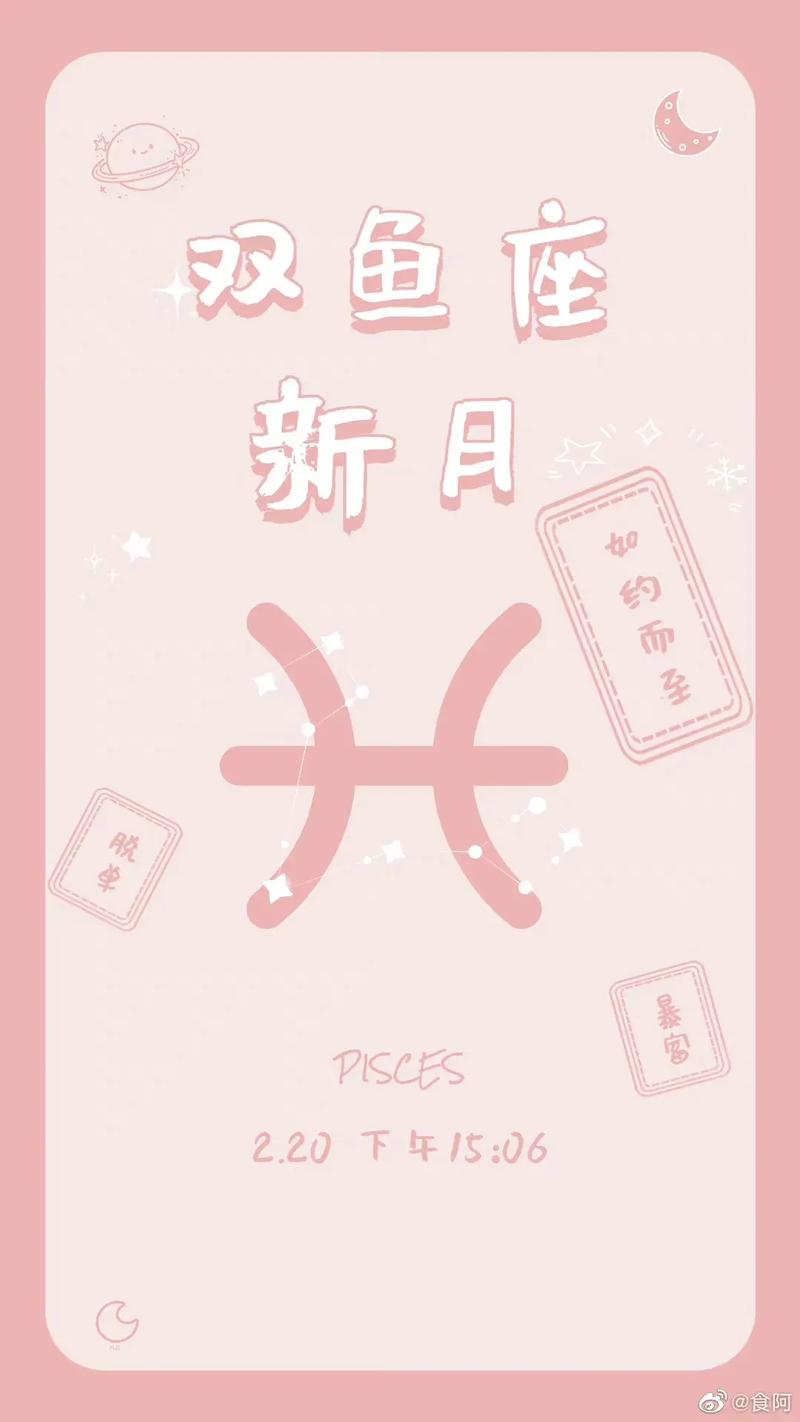 双鱼座喜欢过奢华的日子