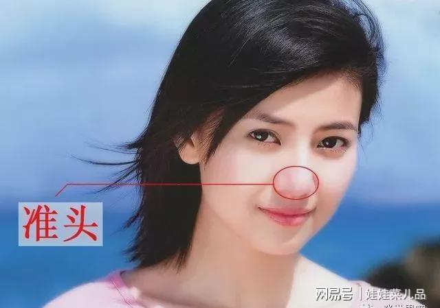 嘴角平的女人面相是好的吗