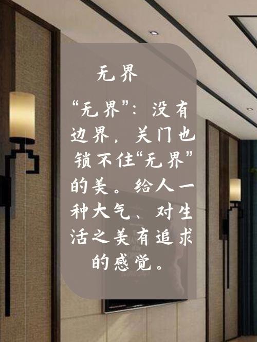 家装公司取名字参考