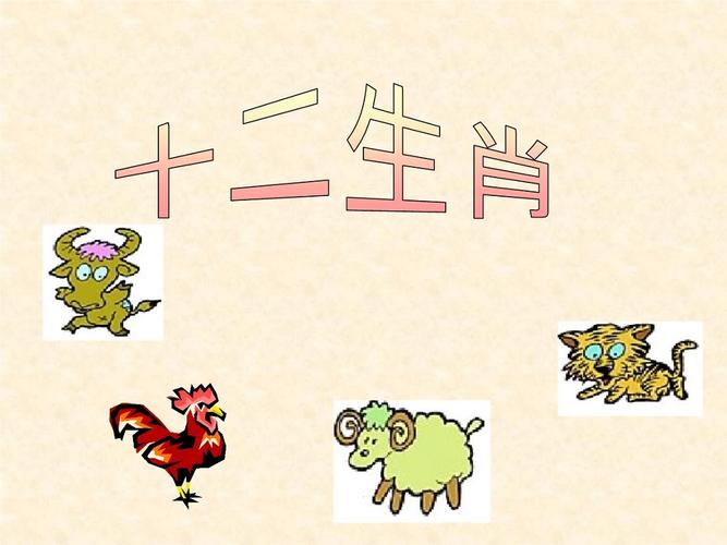 总是曲解他人的本意的四大生肖