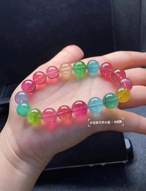 戴碧玺的好处和禁忌