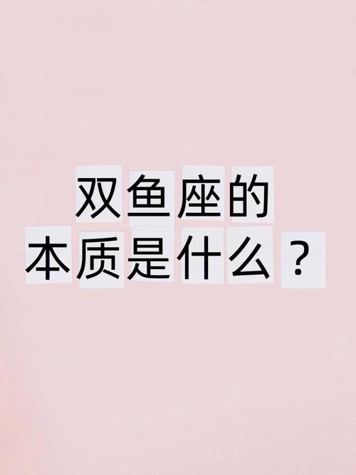 哪些承诺是双鱼座不曾遗忘的,看完你就知道了?