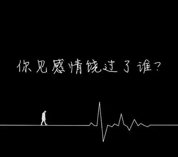 测你人生最大的悲哀大概会发生在什么时候