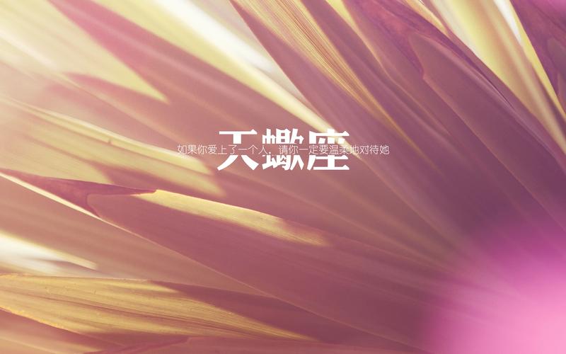 十二星座天蝎座,为什么一生多财多福,命里带金福气旺